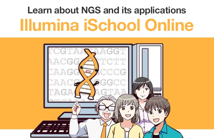 Illumina iSchool Online