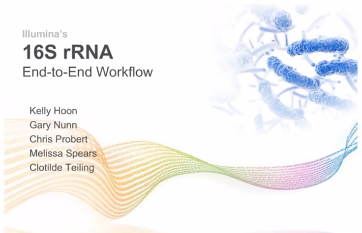16S rRNA测序网络研讨会