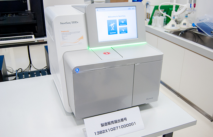 NextSeq™550 dxシステム日本で医療機器としての届出を完了