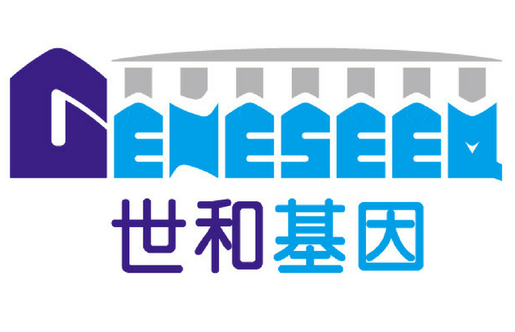 GeneSeeq与Illumina合作开发临床癌基因试剂盒