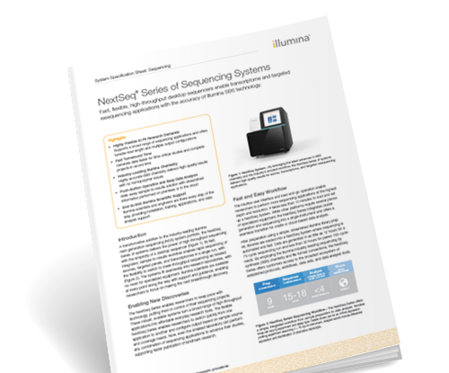 NextSeq系列规格单